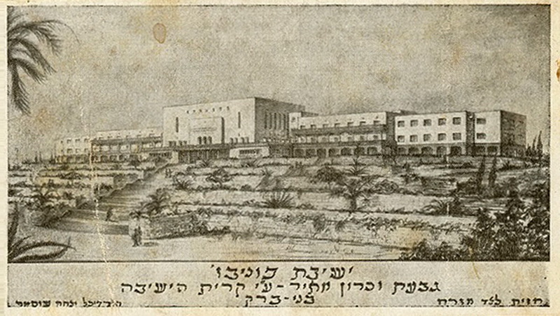 Panevėžio ješiva 1949-aisiais. PY nuotr.