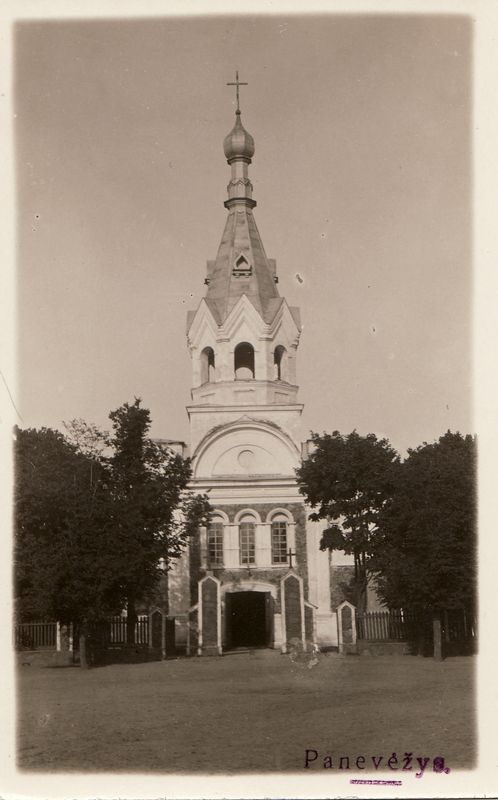 Amžiams bėgant ne kartą ir veidą, ir vardą keitusi Nepriklausomybės aikštė po rekonstrukcijos atrodys vėl gerokai kitaip. PANEVĖŽIO KRAŠTOTYROS MUZIEJAUS nuotr.