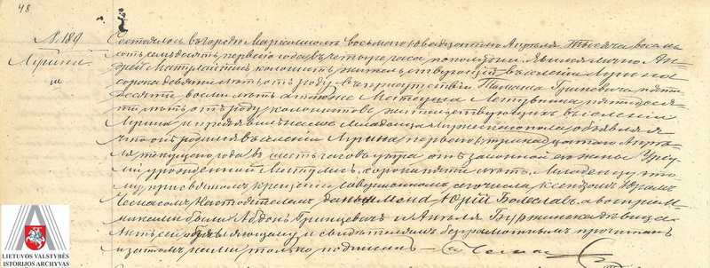 Lietuvos palaimintojo ir Vilniaus vyskupo, arkivyskupo Jurgio Matulaičio, gimusio 1871 metų balandžio 1/13 dieną, gimimo akto įrašas Marijampolės gimimų metrikų knygoje. LVIA nuotr.
