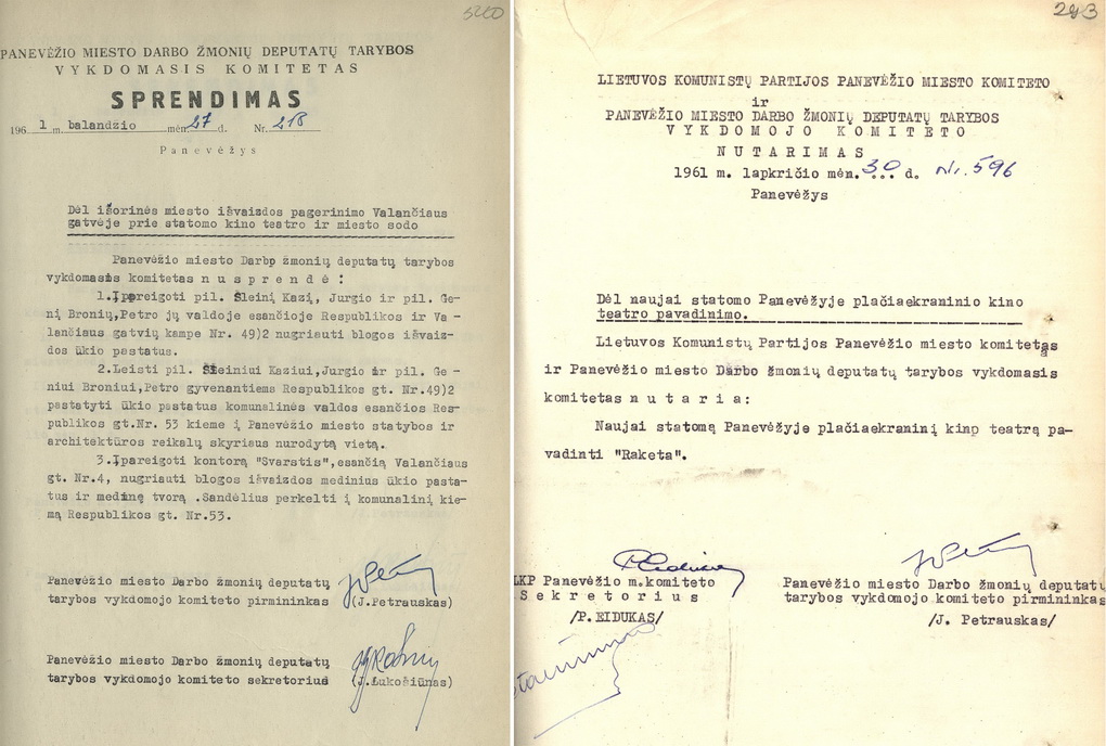 ŠIAULIŲ REGIONINIO VALSTYBĖS ARCHYVO PANEVĖŽIO FILIALO nuotr. 