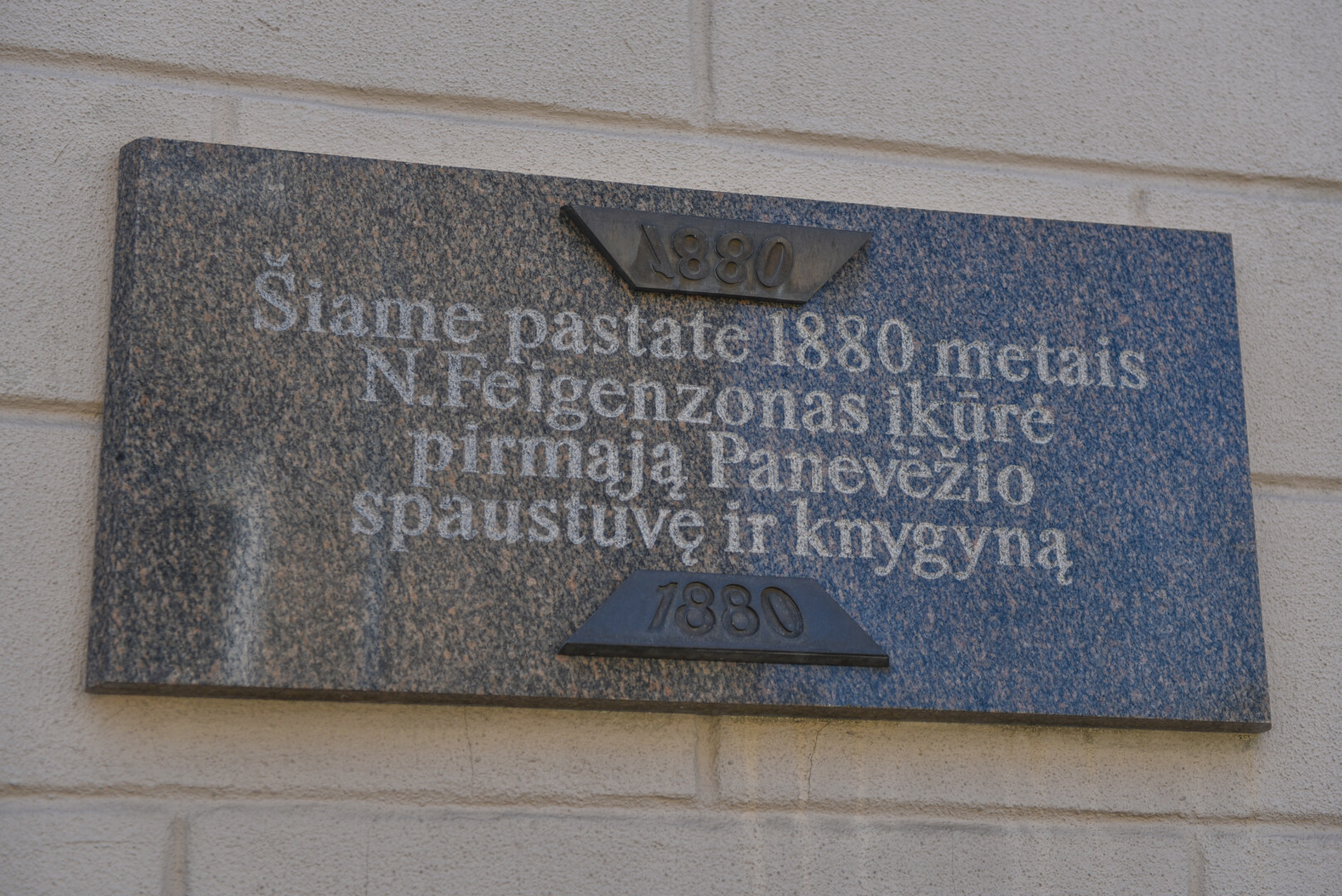Šiame name Panevėžio bataliono ir Respublikos gatvių kampe veikusioje spaustuvėje dienos šviesą išvydo pirmasis „Panevėžio balso“ numeris. P. Židonio nuotr.