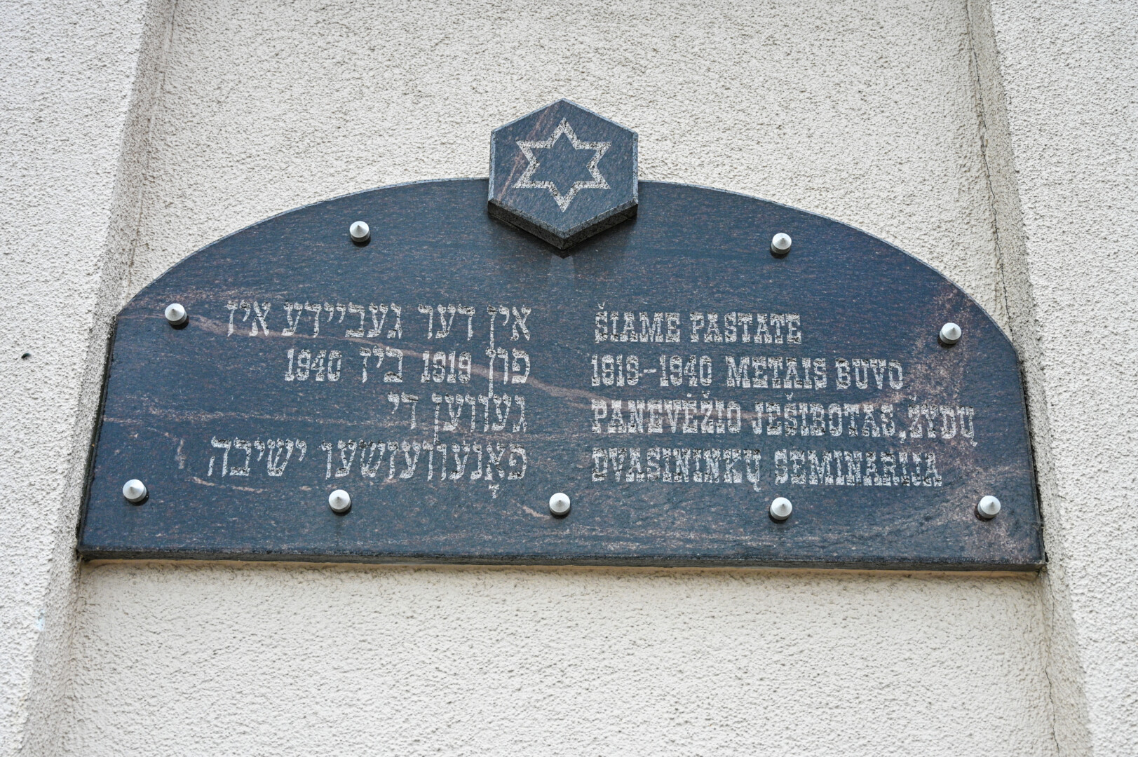 Prieš beveik ketvirtį amžiaus ant buvusio ješivos pastato atidengta atminimo lenta su užrašu lietuvių ir hebrajų kalbomis. P. ŽIDONIO nuotr.