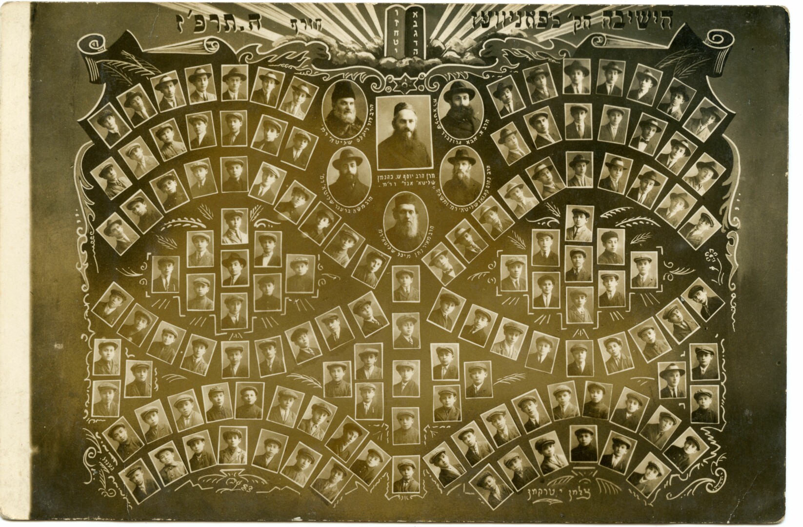 Panevėžio ješiva, 1927-ųjų laida. PANEVĖŽIO KRAŠTOTYROS MUZIEJAUS fondų nuotr.