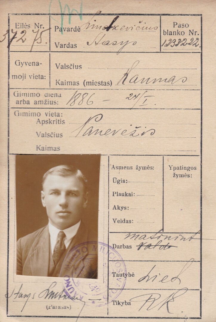 S. Liutkevičiui išduoto Lietuvos Respublikos vidaus paso kortelė, 1923 m. Kauno regioninis valstybės archyvas. F. 66, ap. 1, b. 37275. 