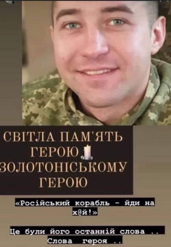 Antrą karo dieną paviešinta ši gedulinga Romano nuotrauka jo mamai Tetjanai vos nesukėlė infarkto. E. BUTRIMO nuotr.