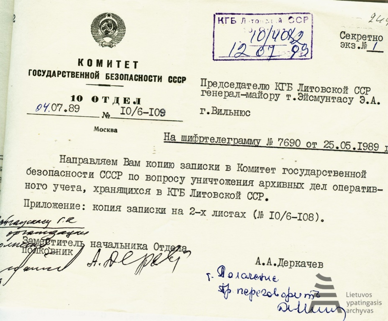 1989-ieji liepos 12 diena. SSRS valstybės saugumo komiteto – KGB – 10 skyriaus raštas Lietuvos SSR KGB dėl leidimo naikinti dalį archyvinių operatyvinės įskaitos bylų. Lietuvos SSR KGB šifruota telegrama kreipėsi į SSRS KGB dėl leidimo sunaikinti apie 5 000 operatyvinės įskaitos bylų. Atsižvelgus į „operatyvinę padėtį“ Lietuvoje, leidimas buvo duotas. LIETUVOS YPATINGASIS ARCHYVAS, f. K-15, ap. 1, b. 533, l. 249–251.